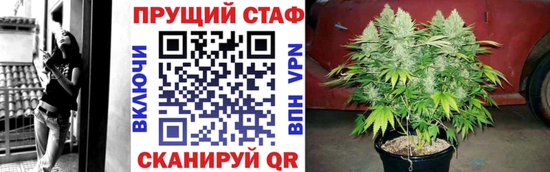 Наркошоп купить Cocaine Галлюциногенные грибы Конопля Меф мяу мяу Волоколамск