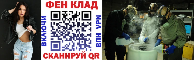 Amphetamine Розовый  Купить  Волоколамск 