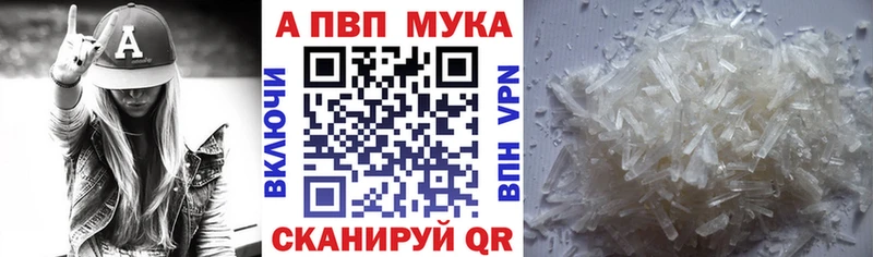 Купить где Волоколамск A PVP СК КРИС