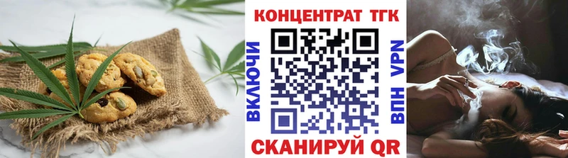 Купить где  Волоколамск  Еда ТГК марихуана 