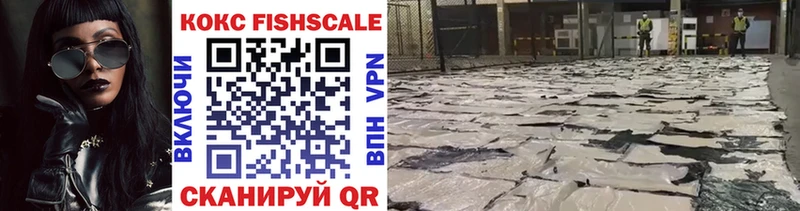 Cocaine 97%  Купить где  Волоколамск 