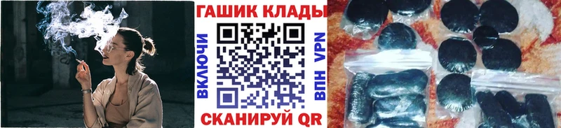 Купить где  Волоколамск  ГАШИШ индика сатива 