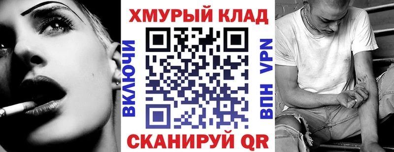 Купить  Волоколамск  ГЕРОИН афганец 