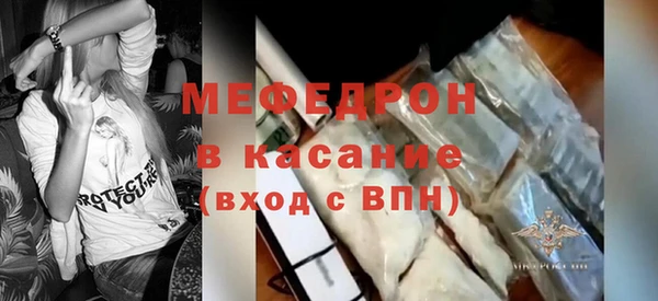 МДМА Богородицк