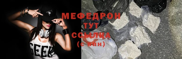 МДМА Богородицк