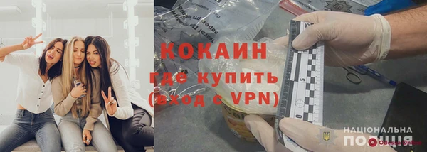 первитин Россошь