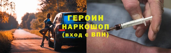 мяу мяу мука Рославль