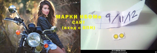 МДМА Богородицк
