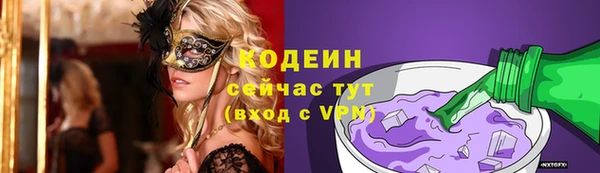 первитин Россошь