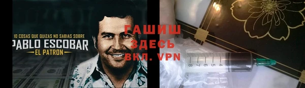 МДМА Богородицк