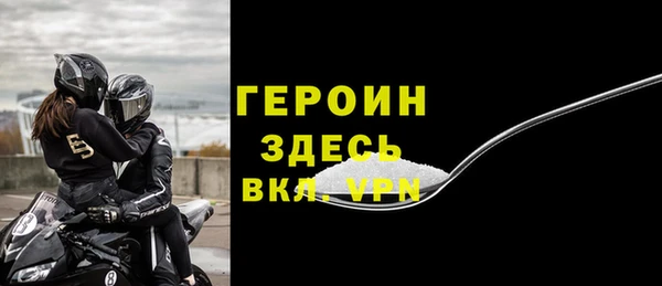 МДМА Богородицк
