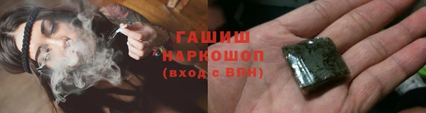 МДМА Богородицк