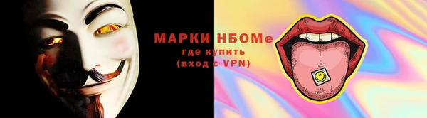 МДМА Богородицк