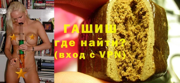МДМА Богородицк