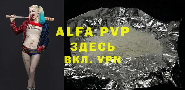 первитин Россошь