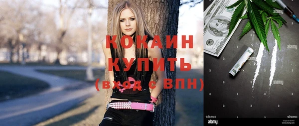 кокаин перу Ростов