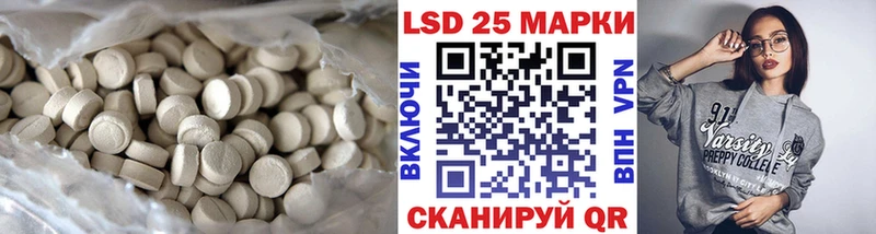 Купить  Волоколамск  LSD-25 экстази кислота 