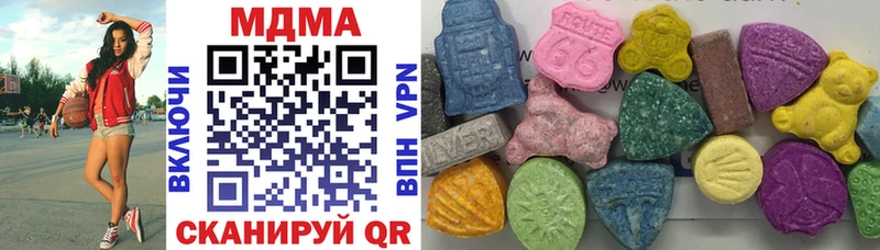 MDMA VHQ Волоколамск