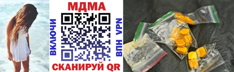 Купить закладки  Волоколамск  MDMA VHQ 