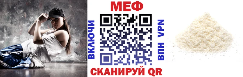Купить где  Волоколамск  Меф мяу мяу 