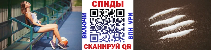Метамфетамин витя  Купить где  Волоколамск 