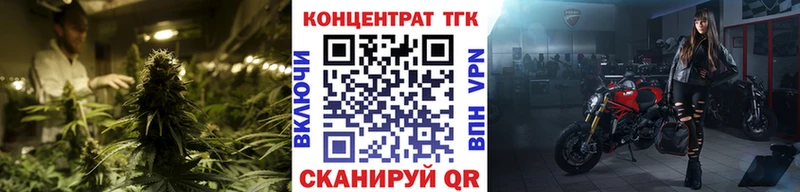 Дистиллят ТГК жижа  Купить  Волоколамск 